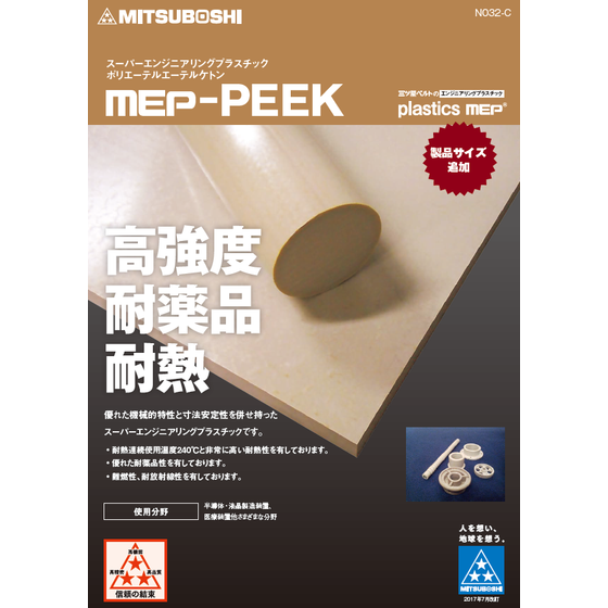 スクリーンショット 2026-03-05 172149.png