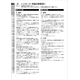 ?ハイロータ／共通注意事項 表紙.png