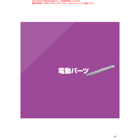 スクリーンショット 2026-07-28 140441.png