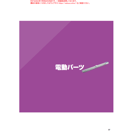 スクリーンショット 2026-07-28 140441.png