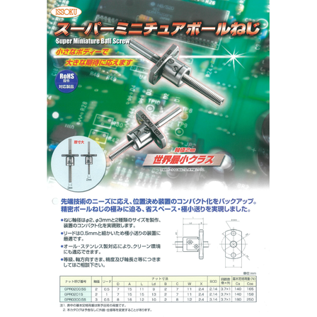 スクリーンショット 2026-07-08 155832.png