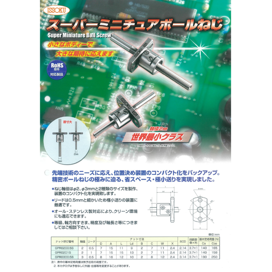 スクリーンショット 2026-07-08 155832.png