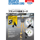 スクリーンショット 2026-04-21 150525.png