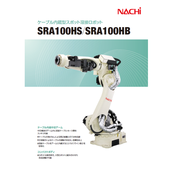 スクリーンショット 2026-03-25 160842.png