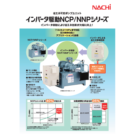 スクリーンショット 2026-03-16 103755.png