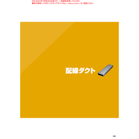 スクリーンショット 2026-07-28 145712.png