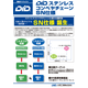 スクリーンショット 2026-07-13 111148.png