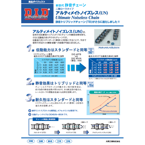 スクリーンショット 2026-07-13 104232.png