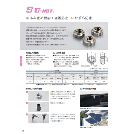 スクリーンショット 2026-04-21 132429.png