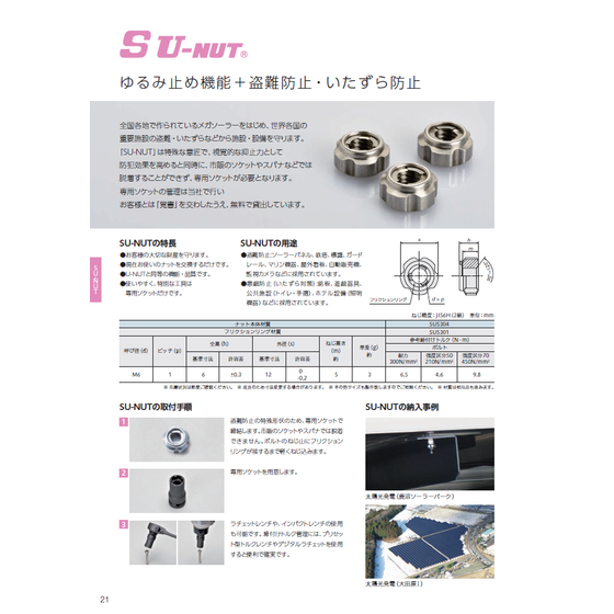 スクリーンショット 2026-04-21 132429.png