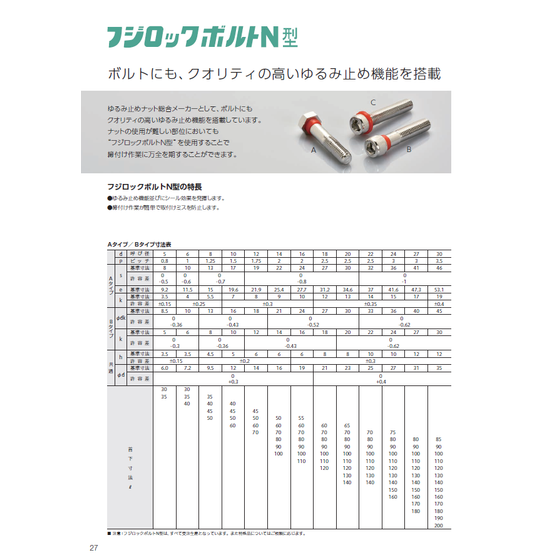 スクリーンショット 2026-04-21 111508.png
