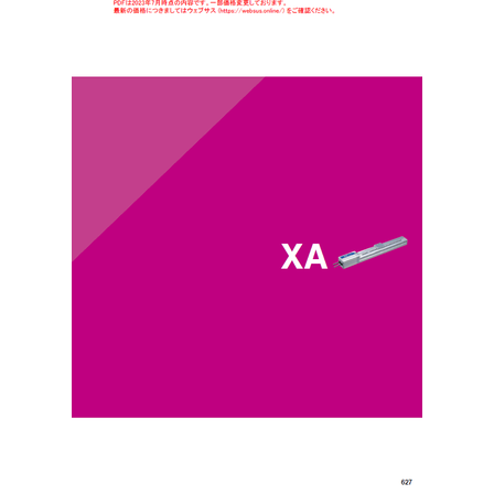 スクリーンショット 2026-07-28 142013.png
