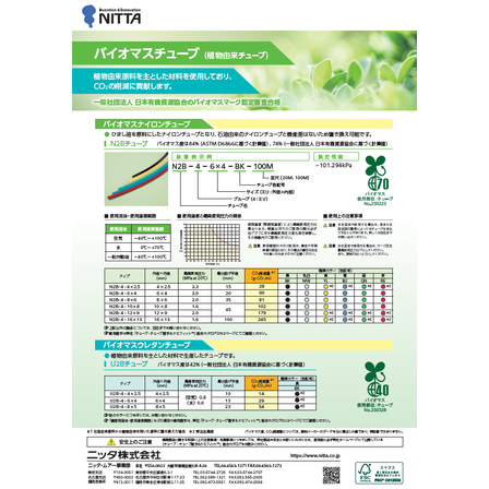 スクリーンショット 2026-05-19 104148.png