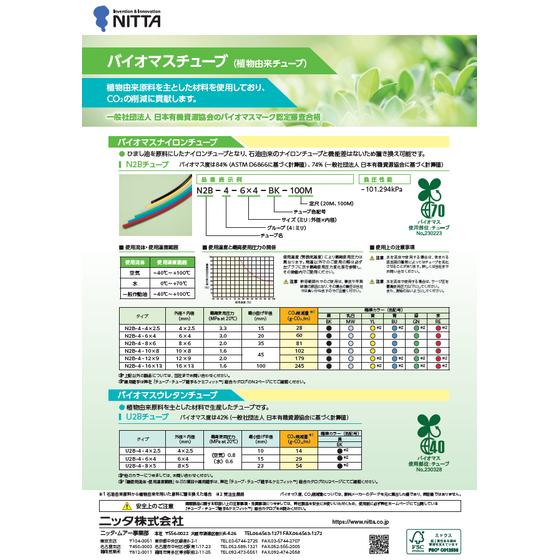 スクリーンショット 2026-05-19 104148.png