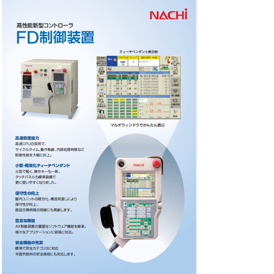 スクリーンショット 2026-03-25 133619.png