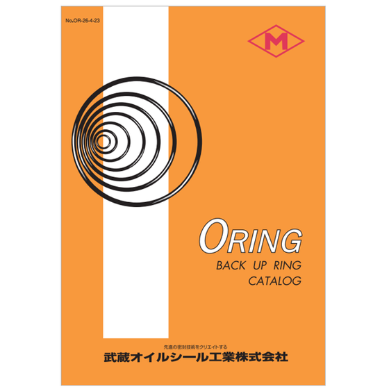 ORING BACK UP RING CATALOG.png