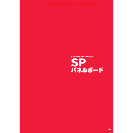 スクリーンショット 2026-07-27 151551.png