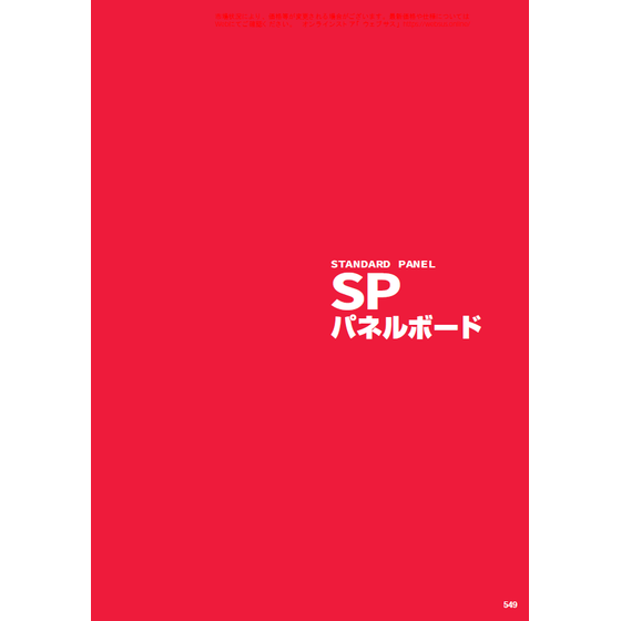 スクリーンショット 2026-07-27 151551.png