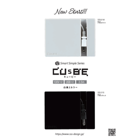 COSBE