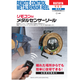 スクリーンショット 2026-04-21 144151.png