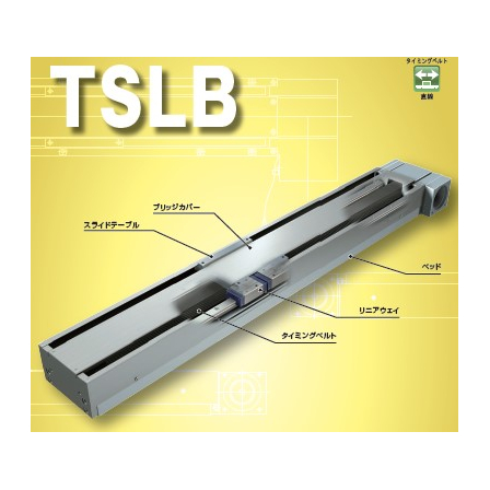 TSLB.jpg