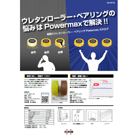 スクリーンショット 2026-07-13 144336.png