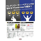 スクリーンショット 2026-07-13 144336.png