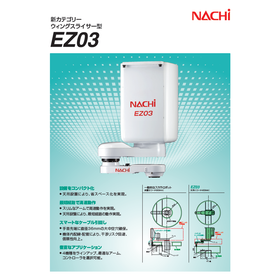 EZ03