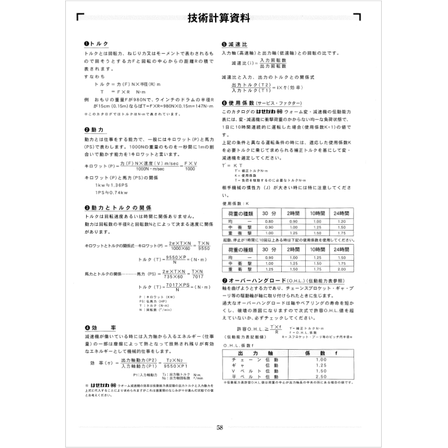 技術計算資料1.png