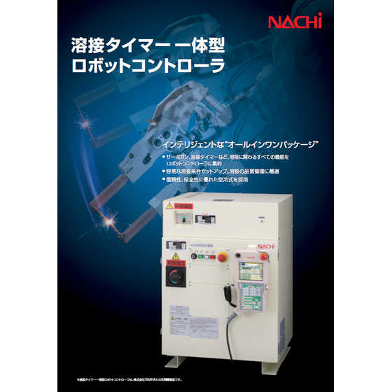 スクリーンショット 2026-03-24 143256.png