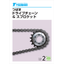 Drive Chain & Sprocket Catalog ver.2