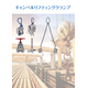 スクリーンショット 2026-05-13 111602.png
