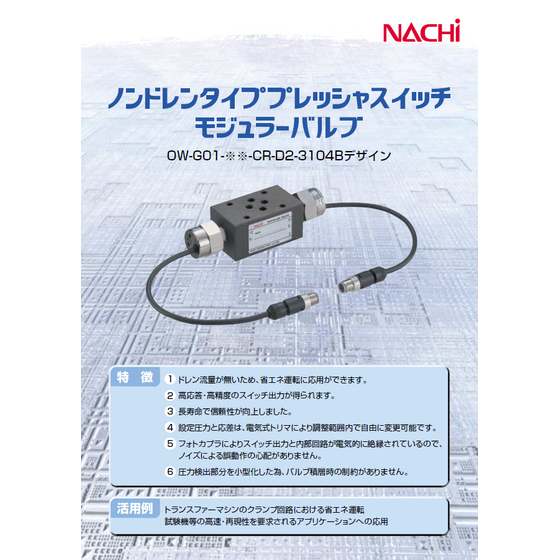 スクリーンショット 2026-03-24 140242.png