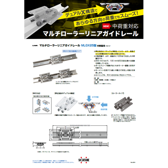 スクリーンショット 2026-07-13 162226.png