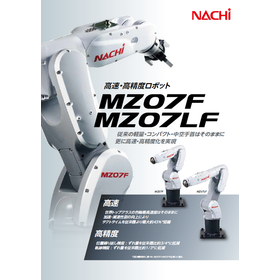 MZ07F MZ07LF 製品画像