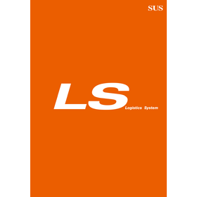 Logistics System