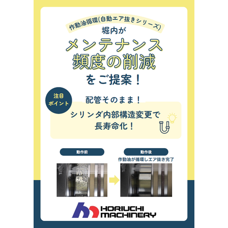 スクリーンショット 2026-03-12 162217.png