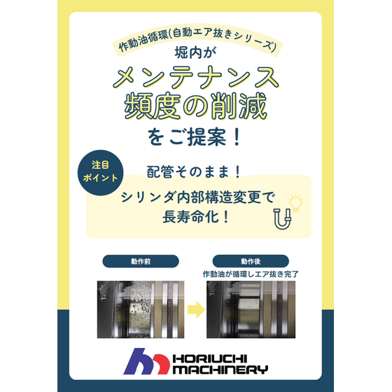 スクリーンショット 2026-03-12 162217.png