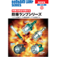 スクリーンショット 2026-04-27 163319.png