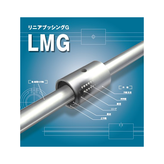 LMG.jpg