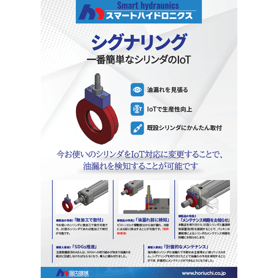 スクリーンショット 2026-03-10 141926.png