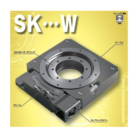 SKW1.jpg