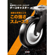 スクリーンショット 2026-07-13 154142.png