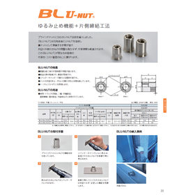 BLU-NUT