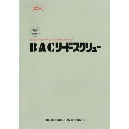 スクリーンショット 2026-07-08 153840.png