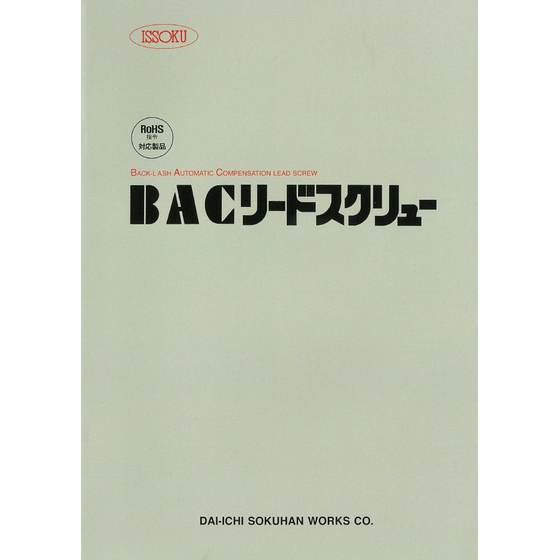 スクリーンショット 2026-07-08 153840.png