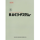 スクリーンショット 2026-07-08 153840.png