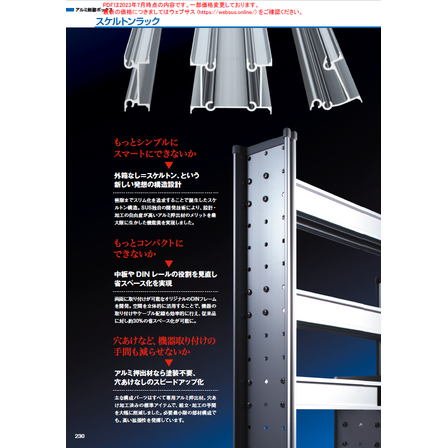 スクリーンショット 2026-07-28 153422.png