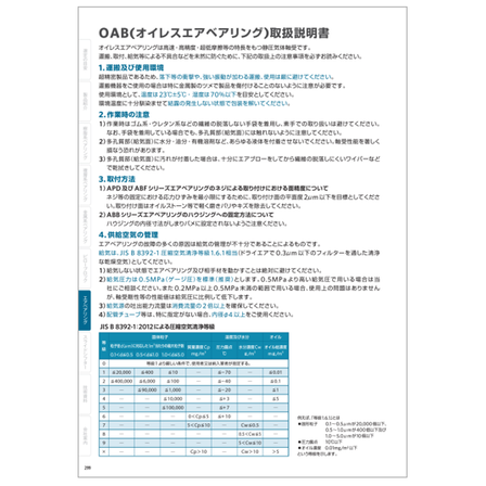 取説.png