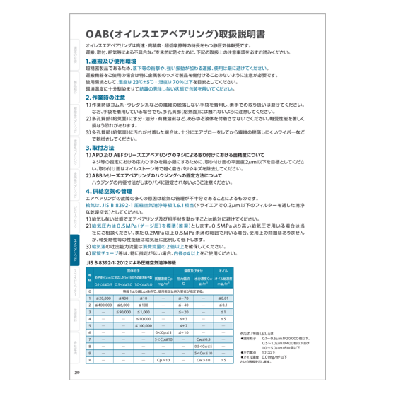 取説.png